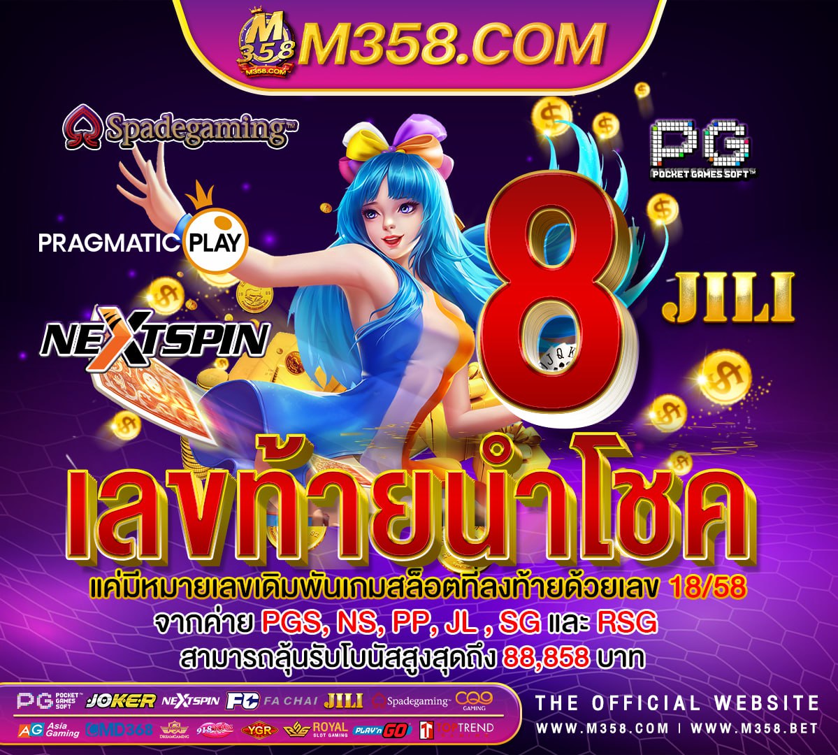 pg slotทดลองเล่น pg member